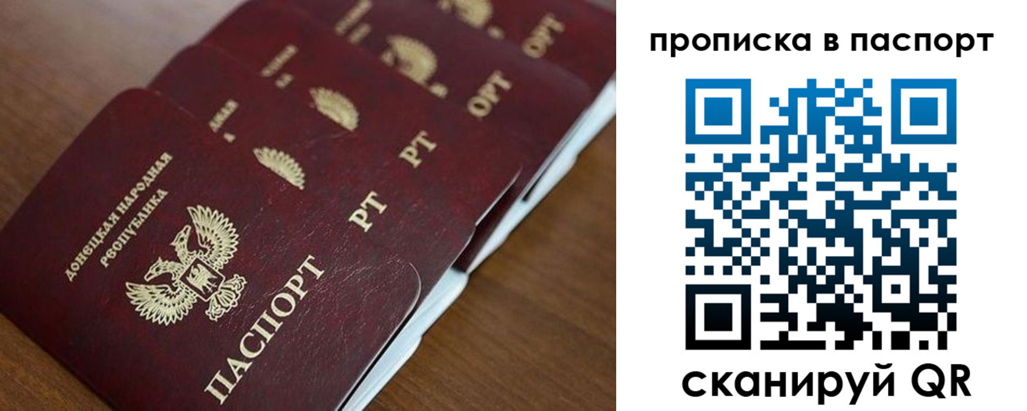 прописка паспорт в Тетюшах